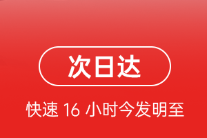 观音航空邮寄航空货运 航空货运