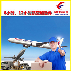 观音航空邮寄公司谈空运的四大作用是什么